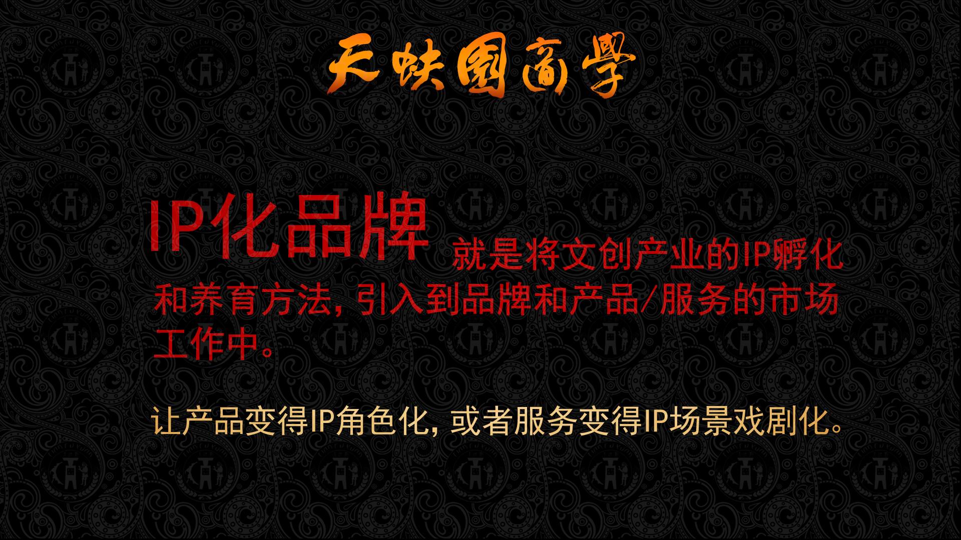 学院简介(图28)