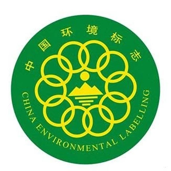 中国环境标志认证