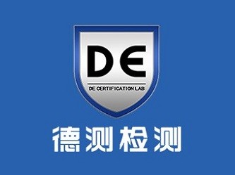 UL1993标准中,输入测试的方法及判定标准介绍