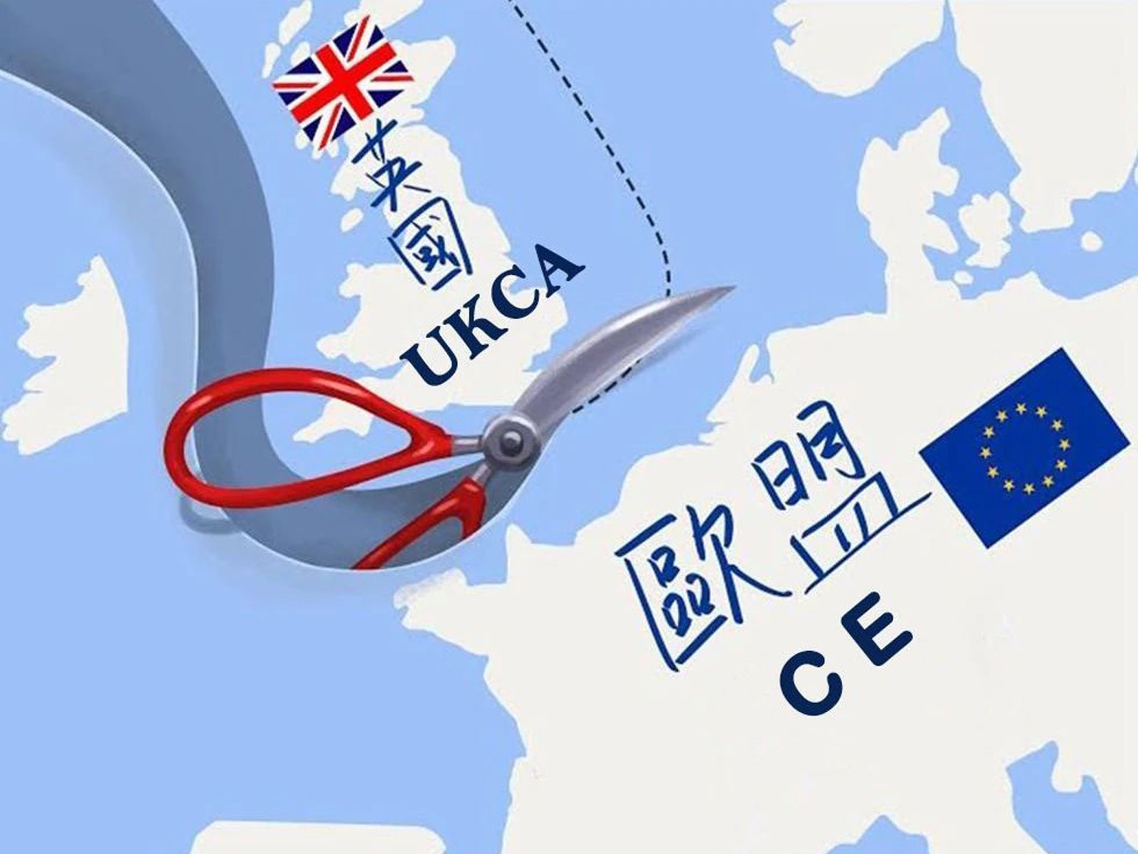 延期!英国UKCA标志强制执行日期延迟至2023年1月1日!