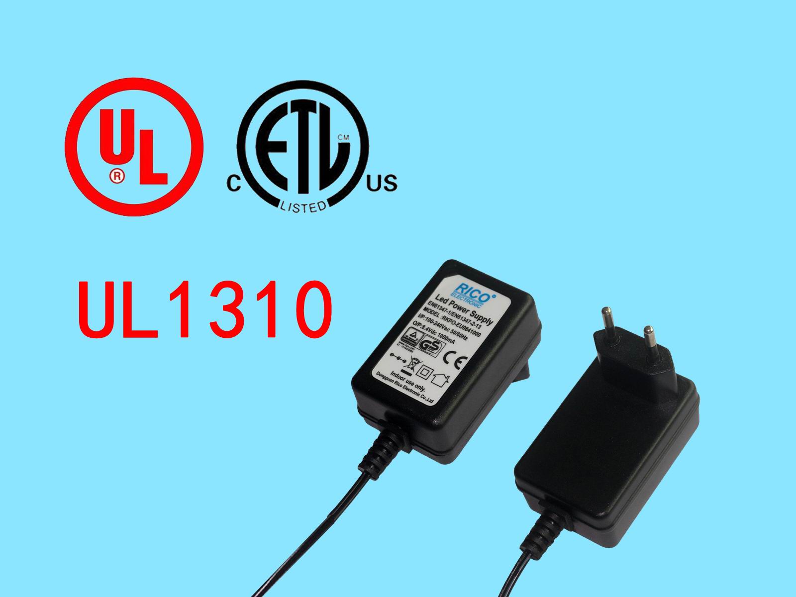 UL1310标准更新,将于2021年8月16日正式生效