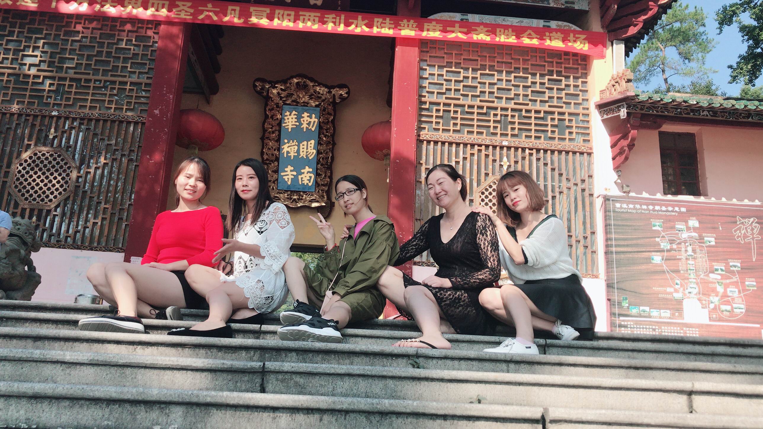 丹霞山之旅(图3)