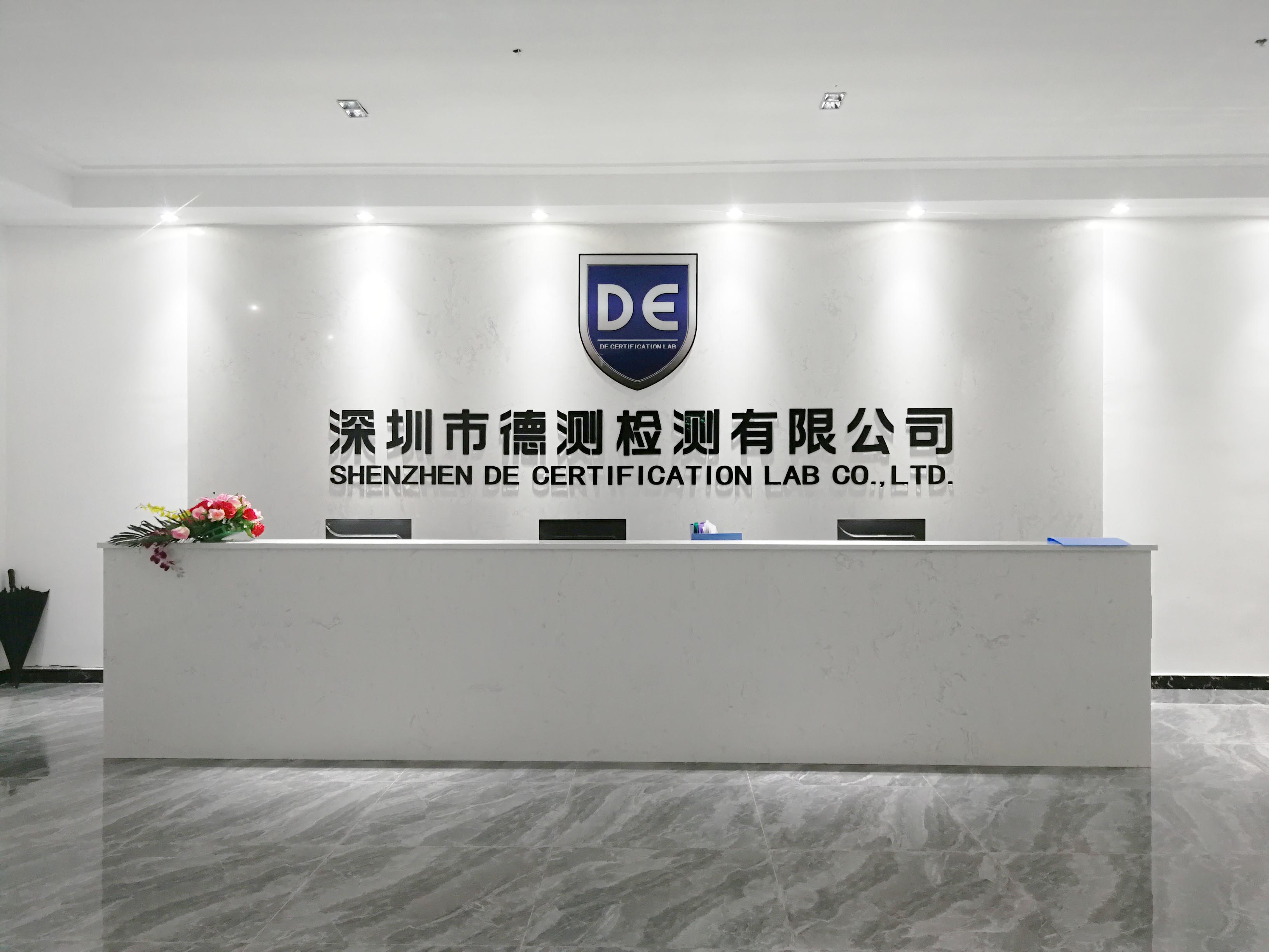公司简介(图1) 公司简介(图1)