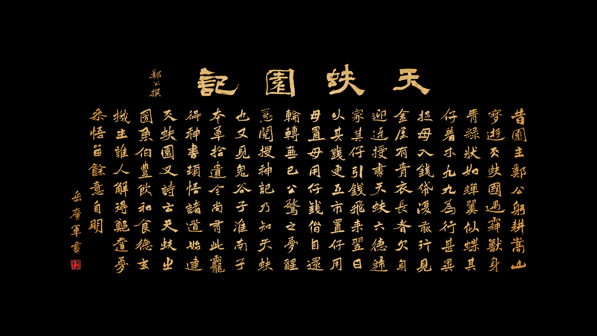 学院简介(图2)