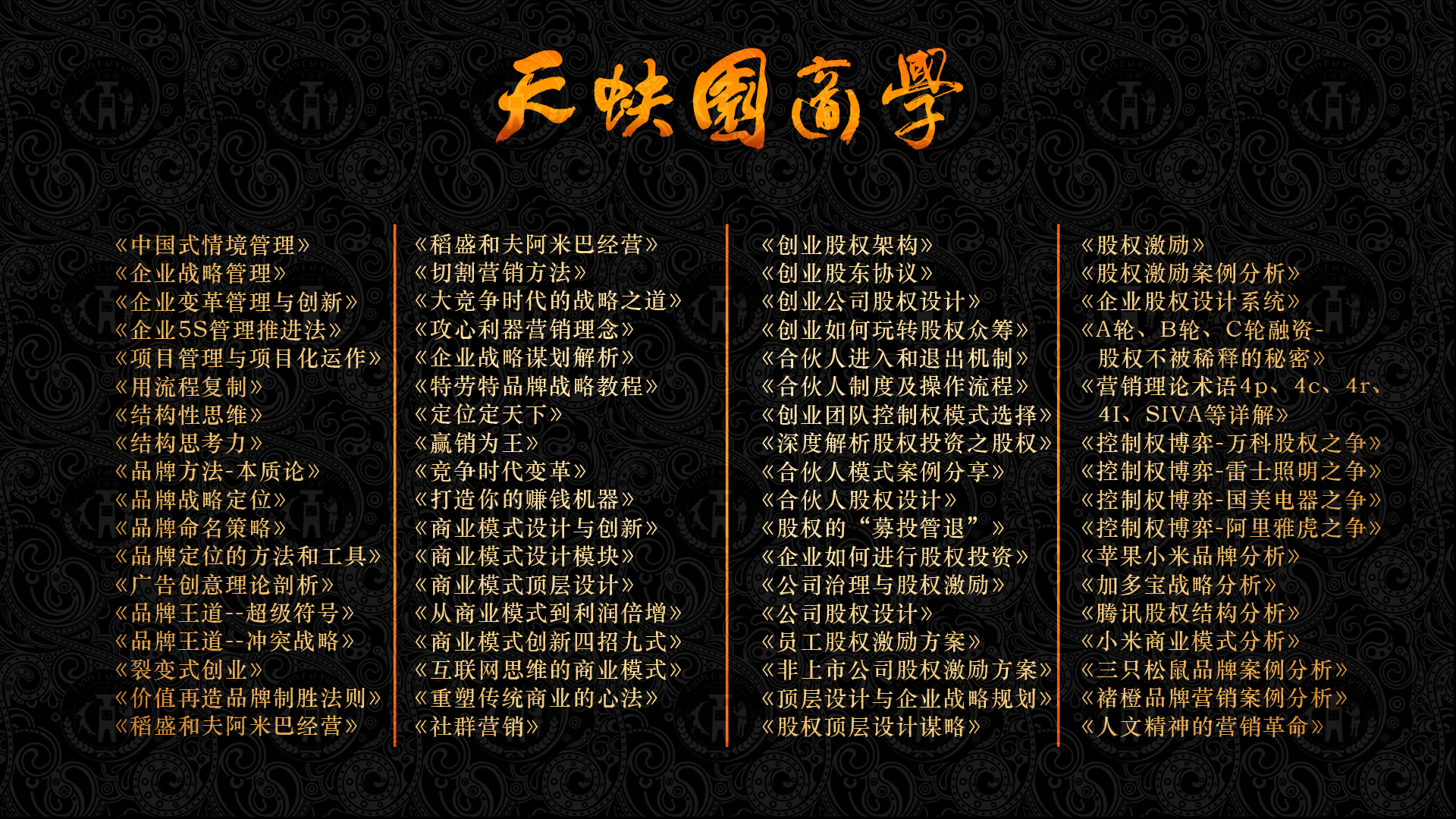 学院简介(图6)