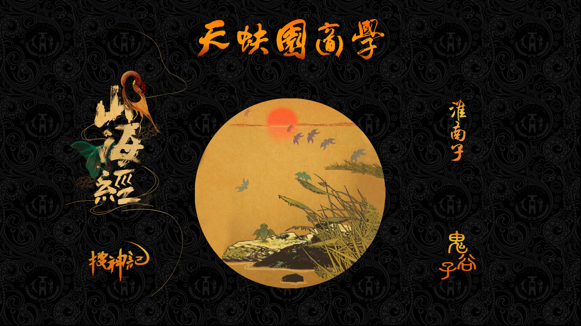 学院简介(图3)